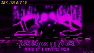 اهنگ فناف تجدید نظر