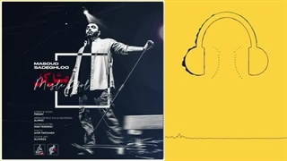 دانلود آهنگ مسعود صادقلو مثل گل