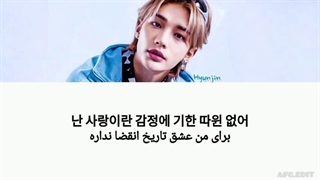 لیریک فارسی آهنگ contradicting از هیونجین (STRAY KIDS) ♡♡