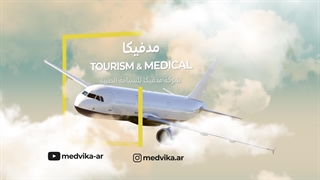 پیشگیری و رفع مشکلات پوست و مو در بهترین کلینیک زیبایی مشهد