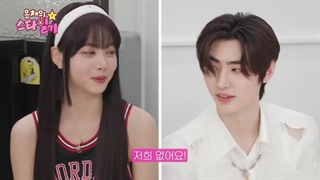 قسمت11 برنامه خاطرات ستاره دار اون چه[Eunchae Star Diary] باحضور سونگهون و هیسونگ انهایپن با زیرنویس فارسی