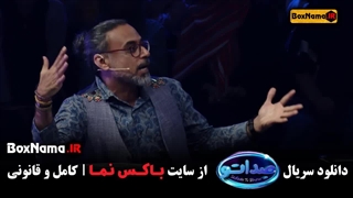 صداتو قسمت دهم محسن شریفیان (دانلود قسمت ۱۰ صداتو برنامه موزیکال)