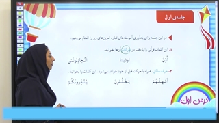 سوالات قران چهارم ابتدایی درس به درس|استاد اجاره