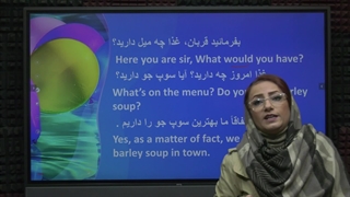 مکالمه انگلیسی در رستوران هتل|پروان اکادمی