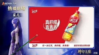 انیمه تاج و تخت و مهر(throne of SEAL)فصل 1 قسمت 68+زیرنویس فارسی