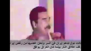 اعتراف صدام حسین،تشویق به تجاوز  آشکار به ایران