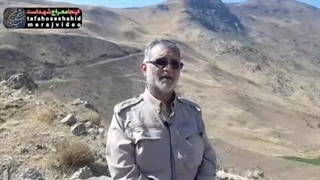 خاطره ای از تفحص شهدا به روایت برادر حسین عشقی