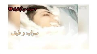 فقید سعید سیدمحمدباقرعلوی