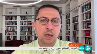14020601: بیش از هزار کشته و مفقود پس از آتش‌سوزی جزیره مائویی در هاوایی آمریکا