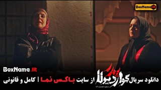 قسمت چهارم پدر گواردیولا / فیلم پدر گواردیولا قسمت ۴