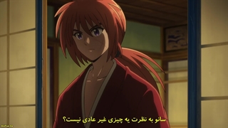 انیمه رورونی کنشین (کنشین سرگردان) قسمت 8 با زیرنویس فارسی