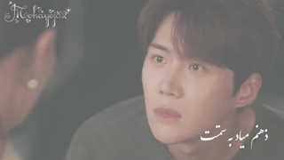 میکس از سریال دهکده ساحلی چا چا چا با بازی کیم سئون هو و شین مین آه (تقدیمی)