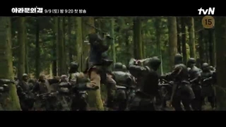 تریلر جدید سریال تاریخ آرتدال فصل دوم Arthdal Chronicles 2023 پخش از ۱۸ شهریور