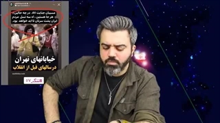 فراخوان تروریستی رپرمنافقین برای سالگرد ژینا_اسرائیل هم به استقبال سالگرد رفت