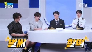 ✔ قسمت ۵ برنامه مانستاپیکال Monstopicial 2023 باحضور یوگیوم Got7 و یونگها و یوهان Wei + زیرنویس‌فارسی