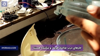 خرابی‌ های رایج غذاساز