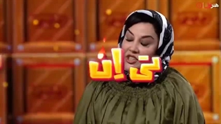 دانلود قسمت 18برنامه تی. آن. تی