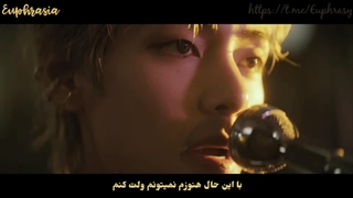 موزیک ویدیو Love me again + زیرنویس فارسی (تهیونگ)