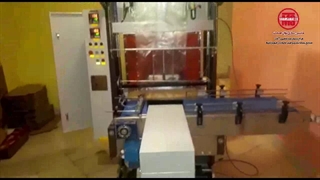 دستگاه شرینک پک نوار پهن توان صنعت | ۰۹۱۵۲۰۰۰۰۵۰