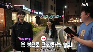 پشت صحنه دیده نشده قسمت هفتم و هشتم سریال دروغگوی دوست داشتنی من با بازی کیم سوهیون و هوانگ مین هیون با زیرنویس چسبیده فارسی