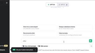 3 نکته کلیدی در تولید محتوا توسط Chat GPT