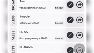 اموزش اتصال