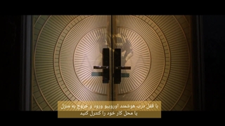 قفل دیجیتال هوشمند در اورویبو(orvibo)