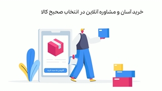 نواندیش صنعت ونوس
