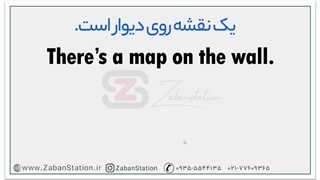 آموزش زبان انگلیسی در یک ماه - روز سیزدهم