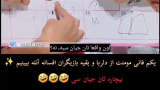 دلربا دلمراد و بازیگران سریال افسانه آنله در برنامه hello saturday ( سلام شنبه) به شدت خنده داره*کپشن*