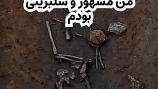 من خیلی زیبا بودم