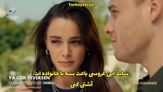 تیزر اول قسمت 9 اگه خیلی دوست داشته باشی چی/روی این متن ضربه بزن تا پایین لینک دانلود ببینید