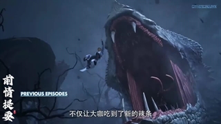 Shrouding The Heavens Episode۱۴