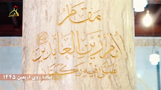 جوانان بهشت