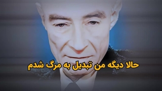 اپنهایمر پدر بمب اتم یا نابودگر دنیا