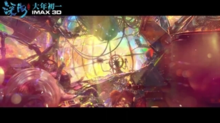 دانلود انیمیشن عمق دریا Deep Sea 2023 با دوبله فارسی + تیزر