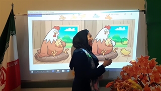 آموزش تفاوت