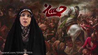 معرفی کتاب کرامات الحسینیه