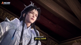 انیمه 100000 سال تصفیه چی 100000Years of Refining Qi قسمت 18