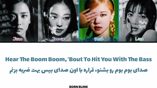 ترجمه اهنگ THE GIRLS از BLACKPINK ♡ بههمراه متن ♡