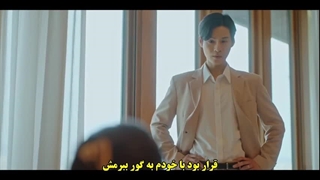 قسمت هشتم سریال دروغگوی دوست داشتنی من با زیرنویس چسبیده