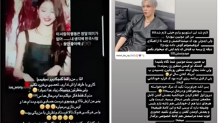 استوری های نورا کار آموز ایرانی راجب مونبین عضو استرو و وونینگ عضو ایو