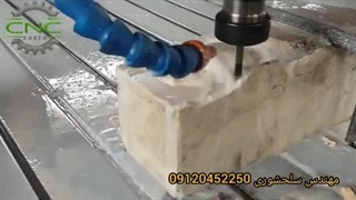 سی ان سی سنگ