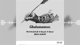 اهنگ متین ادیتور و شیخ و اسکار قلممون