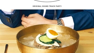 축제 Your Day (Inst.)