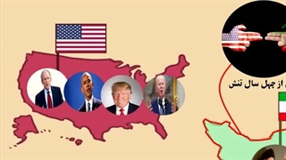 چرا ایران وآمریکا باهم دشمن است/پاسخ بسیار جالب کارشناس امریکایی را بشنوید