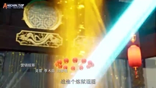 انیمه استاد رزمی ( Martial Master (Wu Shen Zhu Zai قسمت 363 زیرنویس فارسی