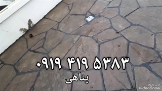 آموزش نصب سنگ لاشه، محوطه سازی کف