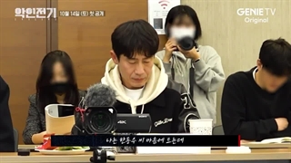 اعلام زمان پخش سریال( بیوگرافی افراد شرور)   + ویدیویی از جلسه فیلم‌نامه خوانی و مصاحبه بازیگرا