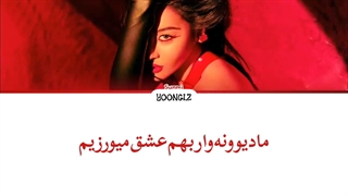 معنی آهنگ سانمی‌ TAIL ترجمه و زیرنویس از لی یورا